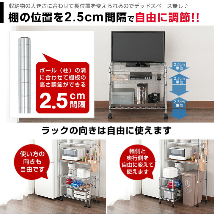 楽天市場】キッチンラック キッチンワゴン ワゴンラック スチールラック メタル ラック キャスター付き スチール棚 シェルフ ラック 幅60 奥行35モデル 棚 おしゃれ スリム 省スペース トースター台 炊飯器 ポットワゴン 押し入れ 納戸 収納 ルミナス互換 el19-51603 ... 楽天市場】キッチンラック キッチンワゴン ワゴンラック スチールラック メタル ラック キャスター付き スチール棚 シェルフ ラック 幅60 奥行35モデル 棚 おしゃれ スリム 省スペース トースター台 炊飯器 ポットワゴン 押し入れ 納戸 収納 ルミナス互換 el19-51603 ...