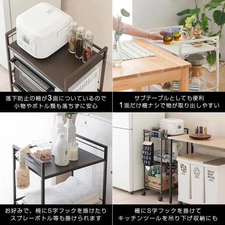 ☆ジモティ割あり☆ キッチンラック ダークブラウン H182×D40×W94 