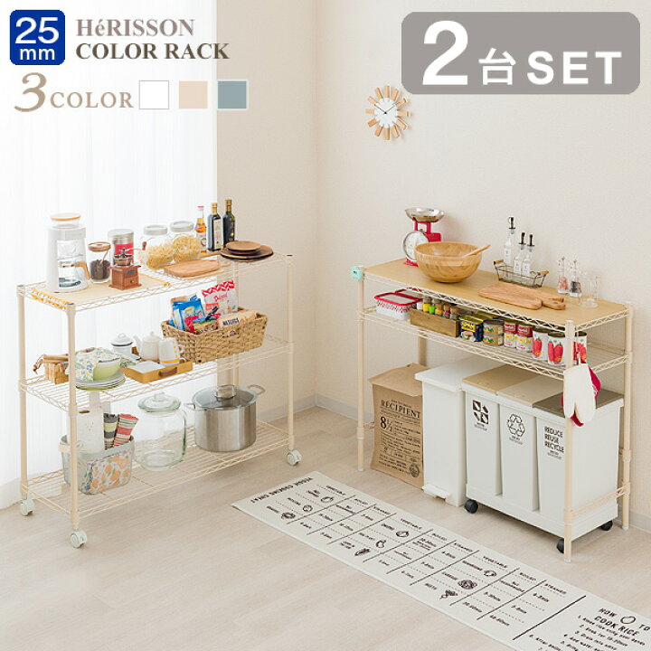 楽天市場 ゴミ箱ラック 収納ラック 簡単ラック分割2台セット おしゃれ 北欧 白 幅110 111cm ホワイト ベージュ グレー ゴミ箱上収納 キッチン作業台 スチールラック メタル ラック キッチンラック 頑丈 エリソンラック ルミナス互換 Izm Eheb2 ラック 楽天市場 ゴミ箱ラック 収納ラック 簡単ラック分割2台セット おしゃれ 北欧 白 幅110 111cm ホワイト ベージュ グレー ゴミ箱上収納 キッチン作業台 スチールラック メタル ラック キッチンラック 頑丈 エリソンラック ルミナス互換 Izm Eheb2 ラック