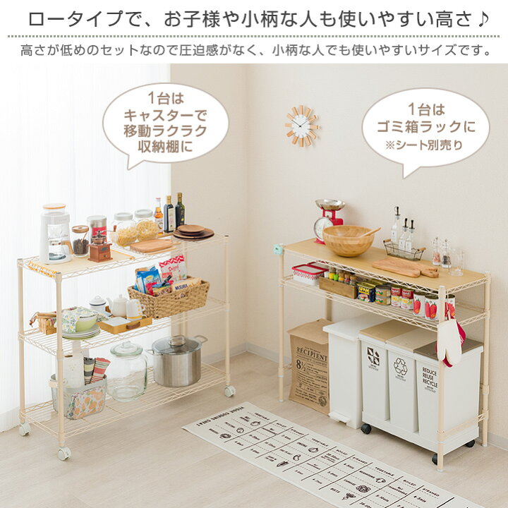 楽天市場 ゴミ箱ラック 収納ラック 簡単ラック分割2台セット おしゃれ 北欧 白 幅110 111cm ホワイト ベージュ グレー ゴミ箱上収納 キッチン作業台 スチールラック メタル ラック キッチンラック 頑丈 エリソンラック ルミナス互換 Izm Eheb2 ラック