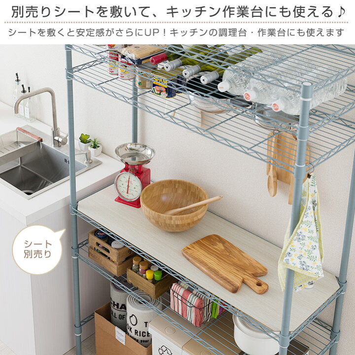 楽天市場 ラック ゴミ箱 上 収納 キッチンラック レンジラック 幅110 奥行40 111 41cm キッチン作業台 エリソン カラー ラック メタル ラック 白 ホワイト ベージュ グレー ベージュ ルミナス互換 スチールラック Izm Ehewb ラック 照明 専門店 オールライト