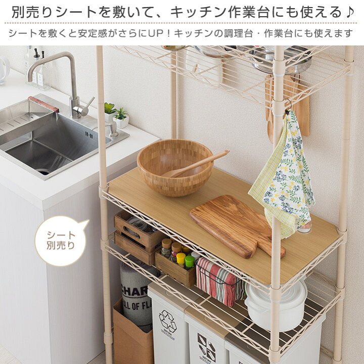 楽天市場 ゴミ箱ラック キッチンラック 電子レンジラック 幅80 奥行40 81 41cm ゴミ箱 上 収納 キッチン作業台 炊飯器 トースター 台 エリソンカラーラック メタル ラック ホワイト ベージュ グレー スチールラック Izm Ehewb ラック 照明 専門店 オールライト