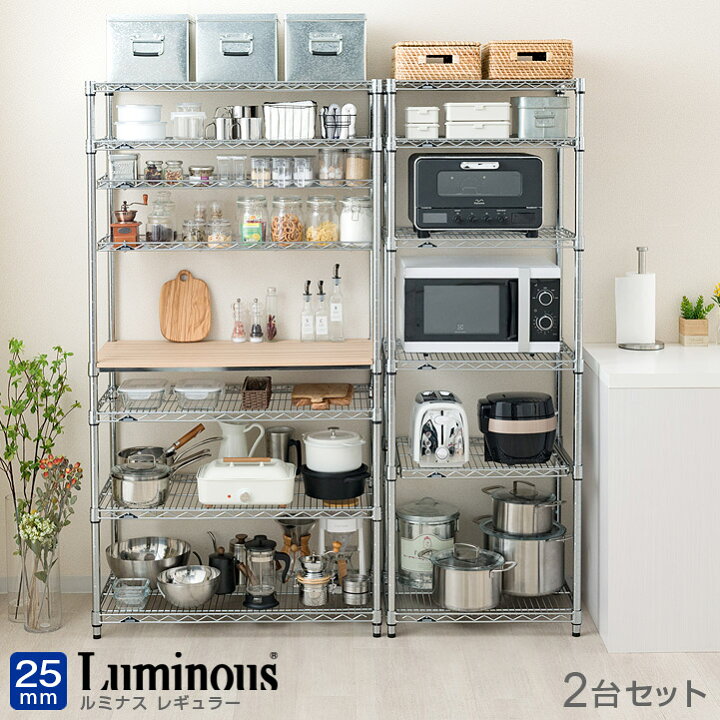 楽天市場】ラック 2台セット スチールラック メタル ラック キッチン 