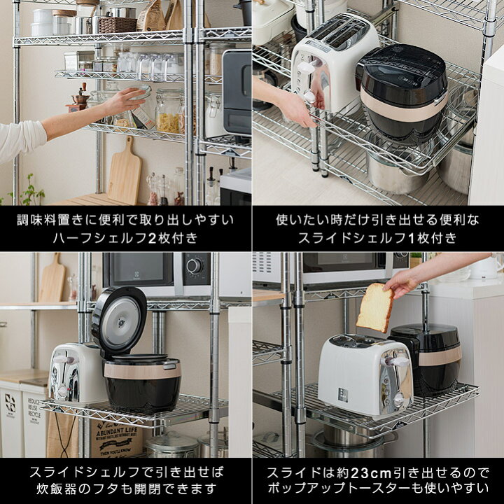 楽天市場】ラック 2台セット スチールラック メタル ラック キッチン 