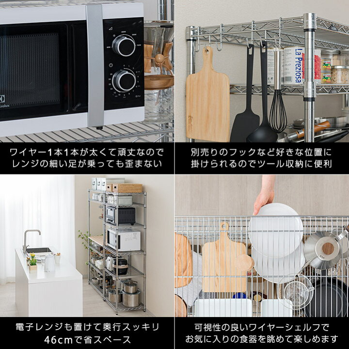 楽天市場】ラック 2台セット スチールラック メタル ラック キッチン 