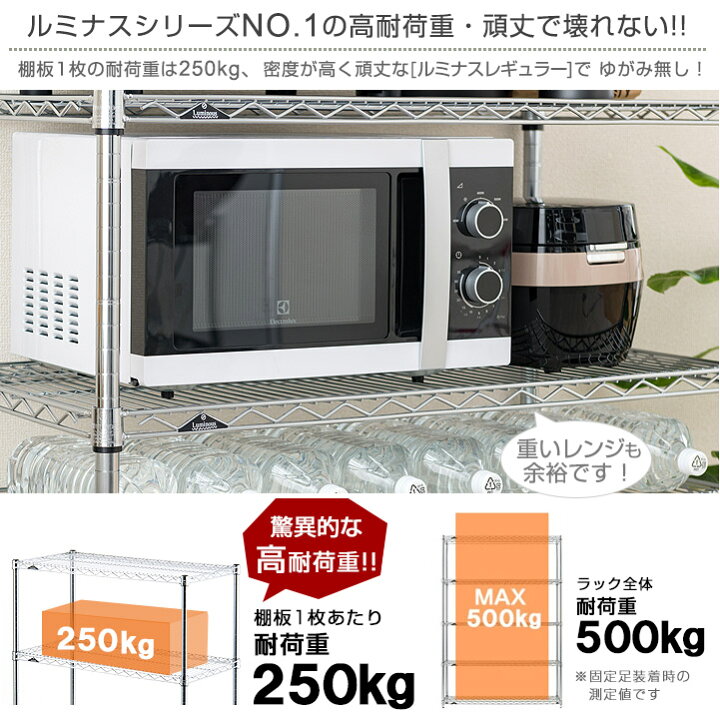 楽天市場】ラック 2台セット スチールラック メタル ラック キッチン 