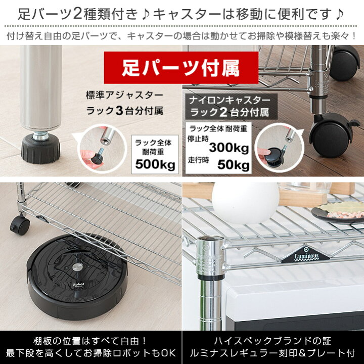 楽天市場】ラック 3台セット スチールラック メタル ラック キッチン 