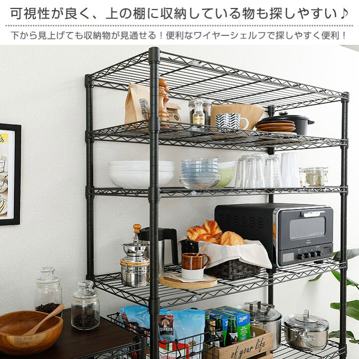 楽天市場 4月上旬入荷予定 ポイント5倍 3 1限定 ゴミ箱ラック キッチンラック 電子レンジ ラック 幅110 奥行40モデル 棚 5段 ゴミ箱 上 収納 スチールラック メタル ラック 電子レンジ台 おしゃれ 収納棚 ブラック スチールシェルフ ルミナス ノワール ラック Izm