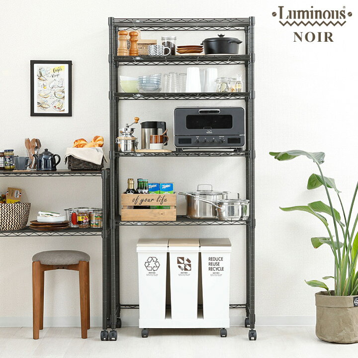 楽天市場 ゴミ箱ラック キッチンラック 電子レンジ ラック 幅80 奥行40モデル 棚 5段 ゴミ箱 上 収納 スチールラック メタル ラック 電子レンジ台 レンジボード おしゃれ ブラック スチールシェルフ ルミナス ノワール コの字バー付ラック Izm No8018 5 Kwb ラック 楽天市場 ゴミ箱ラック キッチンラック 電子レンジ ラック 幅80 奥行40モデル 棚 5段 ゴミ箱 上 収納 スチールラック メタル ラック 電子レンジ台 レンジボード おしゃれ ブラック スチールシェルフ ルミナス ノワール コの字バー付ラック Izm No8018 5 Kwb ラック