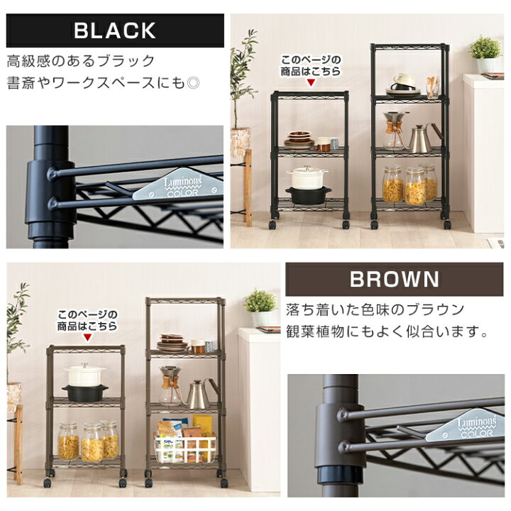 楽天市場】☆5日限定ポイント5倍！☆キッチンワゴン スチールラック 幅 