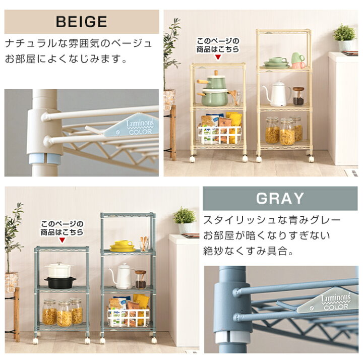 楽天市場】スチールラック 3段 キッチンワゴン キャスター付き ワゴン 