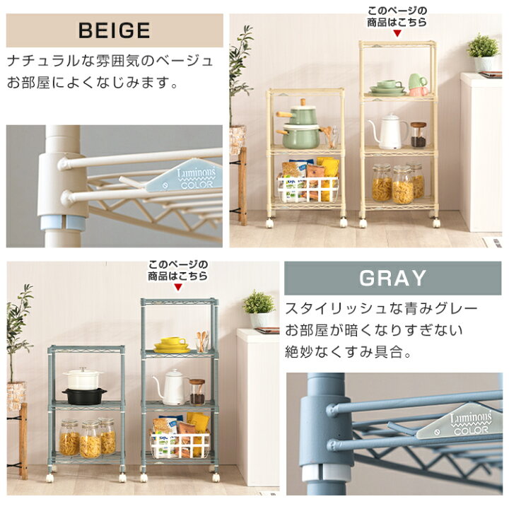 楽天市場】【60台限定！500円OFFクーポン】スチールラック 4段 幅45 
