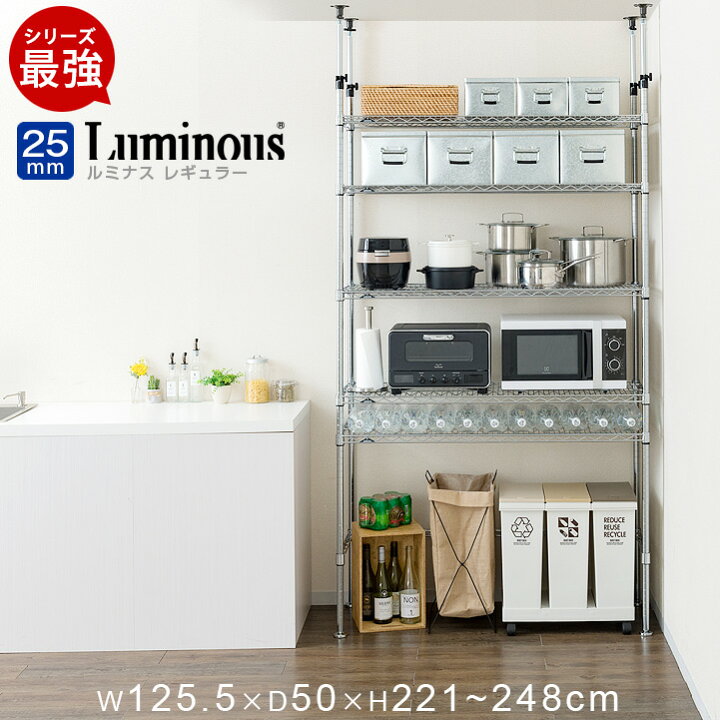 楽天市場】ラック つっぱり付き ゴミ箱ラック キッチンラック 大型電子 