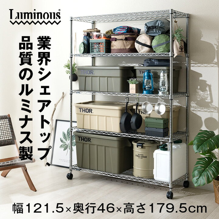 楽天市場】☆大型 スチールラック 耐荷重500kg☆ 業務用 ラック 幅120  