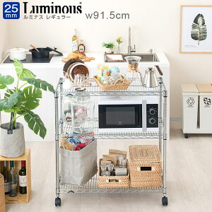 ラック スチールラック キッチン作業台 キッチンカウンター カウンターワゴン キッチンラック 大型電子レンジ ラック レンジ台 業務用 頑丈 メタル ラック 幅90 奥行45モデル 棚 3段 おしゃれ