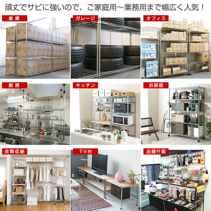 楽天市場】大型 スチールラック 耐荷重500kg 業務用 ラック 幅120 奥行 