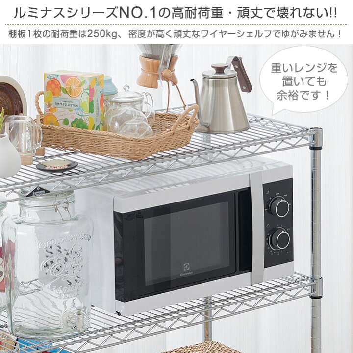 楽天市場】ラック スチールラック キッチン作業台 キッチンカウンター 