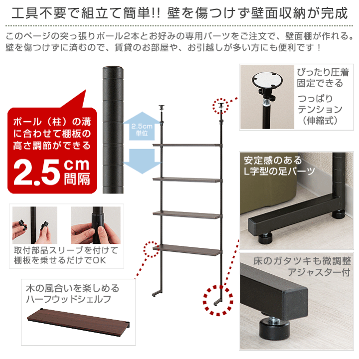Amazon.co.jp: ドウシシャ ルミナス スチールラックパーツ 転倒