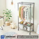 ＼今夜20時〜全品P5倍／ラック ハンガーラック 幅80 スリム 黒 おしゃれ 頑丈 キャスター付き ウッドシェルフ付き スチールラック シェルフ 衣類収納 コート掛け 洋服掛け ワードローブ オープン シェルフ 奥行40 ルミナス no8018-3wr