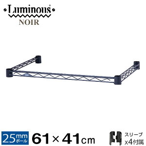 ルミナス スチールラック 61の通販 価格比較 価格 Com