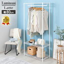 ルミナス ハンガーラック 頑丈 キャスター付き 大容量 おしゃれ 棚付き 幅80 奥行40 北欧 ラック スチールラック 白 ホワイト かわいい 可愛い クローゼット ワードローブ 子ども 子供 収納 収納棚 収納付きコートハンガー 洋服掛け パーツ 什器 店舗 ehe80183