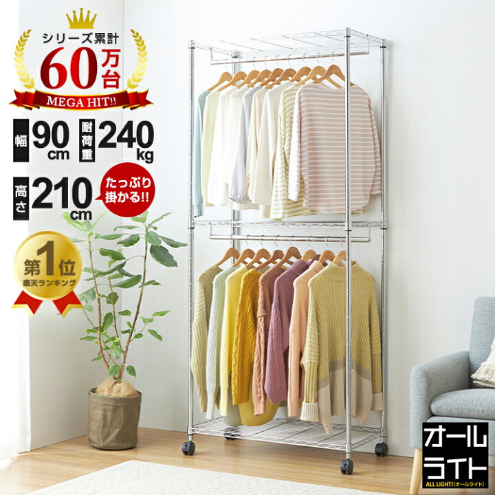 ［幅60cm］選べる鏡 ハンガーラック 高さ調整 キャスター付 棚付 衣類ラック 頑丈 シンプル〔86700004〕 ポータブルメタル衣類ラック キャスター付き 高耐久 衣類ハンガー 底棚付き 100cm/39.4インチ ホワイト 衣類ラック 寝室