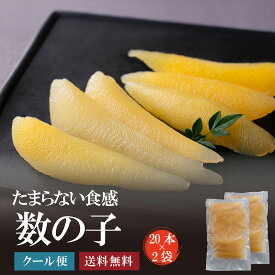 寿司屋の味付け数の子　パリパリやみつき食感 かずのこ 松前漬 おせち 業務用 がってん寿司