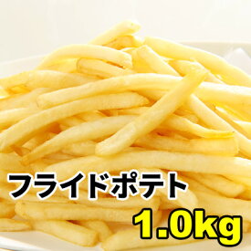 楽天市場 フライドポテトの通販 楽天市場 フライドポテトの通販