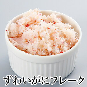 フレーク カニの人気商品 通販 価格比較 価格 Com
