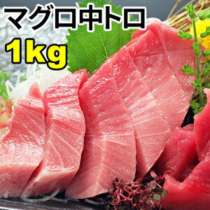 マグロ 1kgの人気商品 通販 価格比較 価格 Com