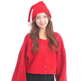 【レビュー投稿で当店で使える300円OFFクーポンプレゼント】サンタ 帽子 サンタコス サンタ帽 コスプレ ニット帽 クリスマス サンタ衣装 クリスマスハット レディース メンズ キッズ 大人 子供 男女兼用
