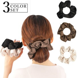 【レビュー投稿で当店で使える300円OFFクーポンプレゼント】シュシュ ヘアゴム 大きめ 髪ゴム ボリューム サテン ヘアアクセサリー おしゃれ 大人 髪留め レディース 髪飾り 髪に優しい (3個セット)
