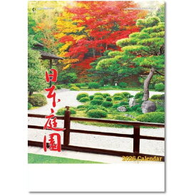 カレンダー 2026 壁掛け 日本庭園