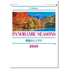 カレンダー 2026 壁掛け 季節のパノラマ
