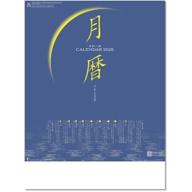 壁掛けカレンダー 2026 カレンダー 壁掛け 月暦
