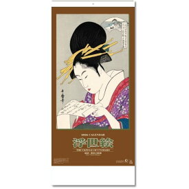 壁掛けカレンダー 2026 カレンダー 壁掛け 歌麿浮世絵