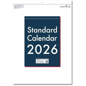 スタンダートカレンダー カレンダー 2026 壁掛け シンプル