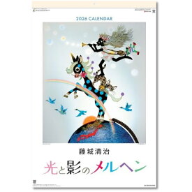 カレンダー 2026 壁掛け （フィルム）光と影のメルヘン