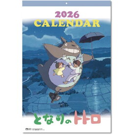 2026年カレンダー アニメ となりのトトロ 壁掛け 2025年9月20日発売