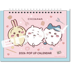 2026年カレンダー アニメ ポップアップ卓上 ちいかわ 壁掛け 2025年12月10日発売