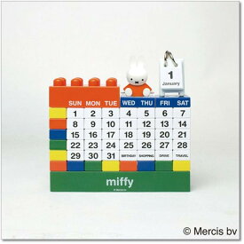 2026年カレンダー アート ディック・ブルーナ ミッフィー ブロックカレンダー 壁掛け 2025年9月20日発売