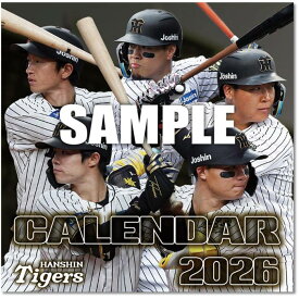2026年カレンダー スポーツ 卓上 阪神タイガース 壁掛け 2025年10月25日発売