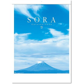 SORA〜空〜 カレンダー 2024 壁掛け