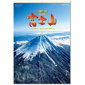（フィルム）富士山 カレンダー 2024 壁掛け