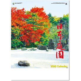 カレンダー 2025 壁掛け 日本庭園