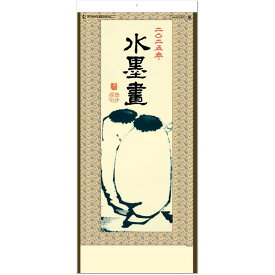 壁掛けカレンダー 2025 カレンダー 壁掛け 水墨画