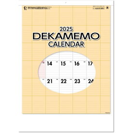 カレンダー 2025 壁掛け デカメモカレンダー