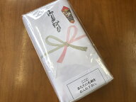 御タオル5Pセット　ご挨拶用名刺ポケット付き