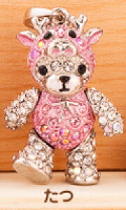 efBxA NX^y_g&Xgbv (x) (Teddy-027 ) yViEKiEz Mtg yz