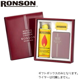 ロンソンライター オイル&フリントギフトセット ronson-box-tanpin【新品・正規品・送料無料】 ギフト 【】